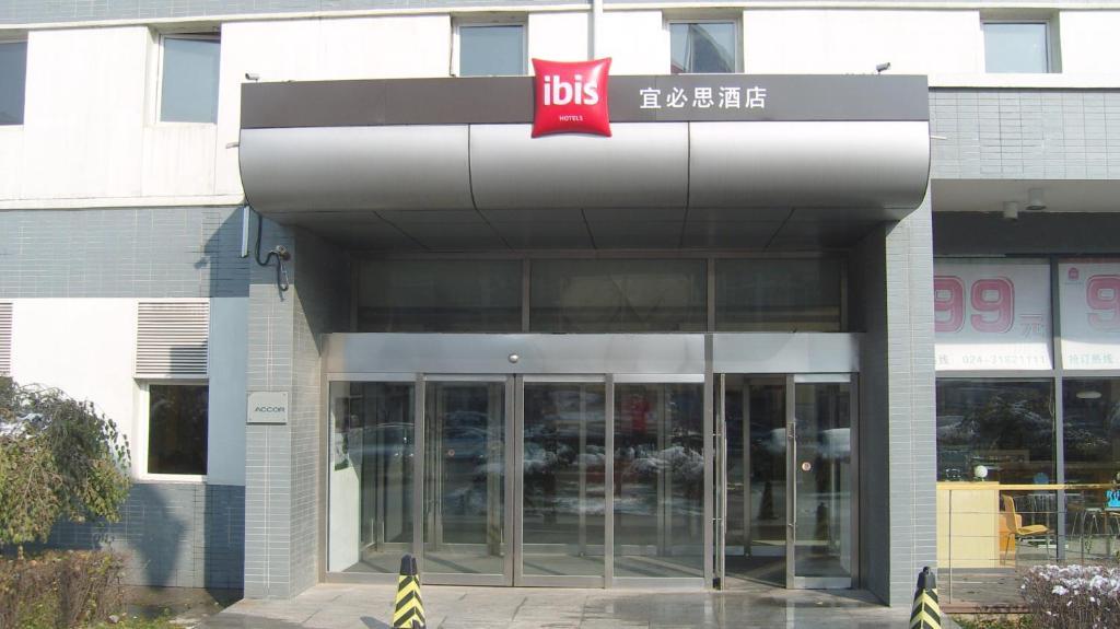 Hotel Ibis Shenyang Tiexi Buitenkant foto
