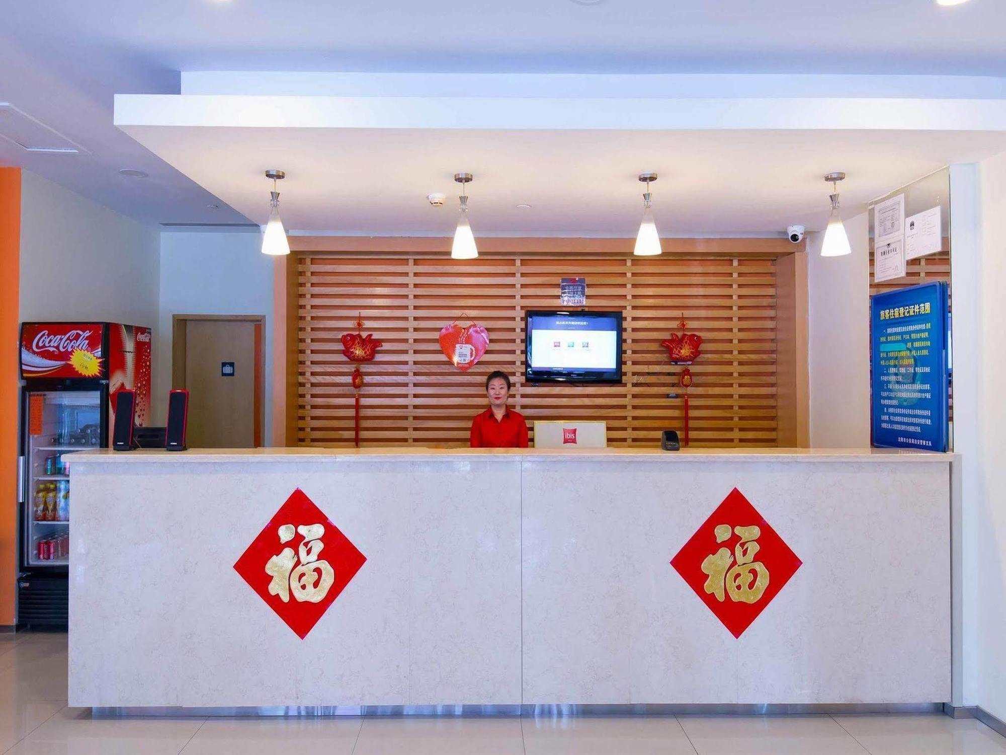 Hotel Ibis Shenyang Tiexi Buitenkant foto