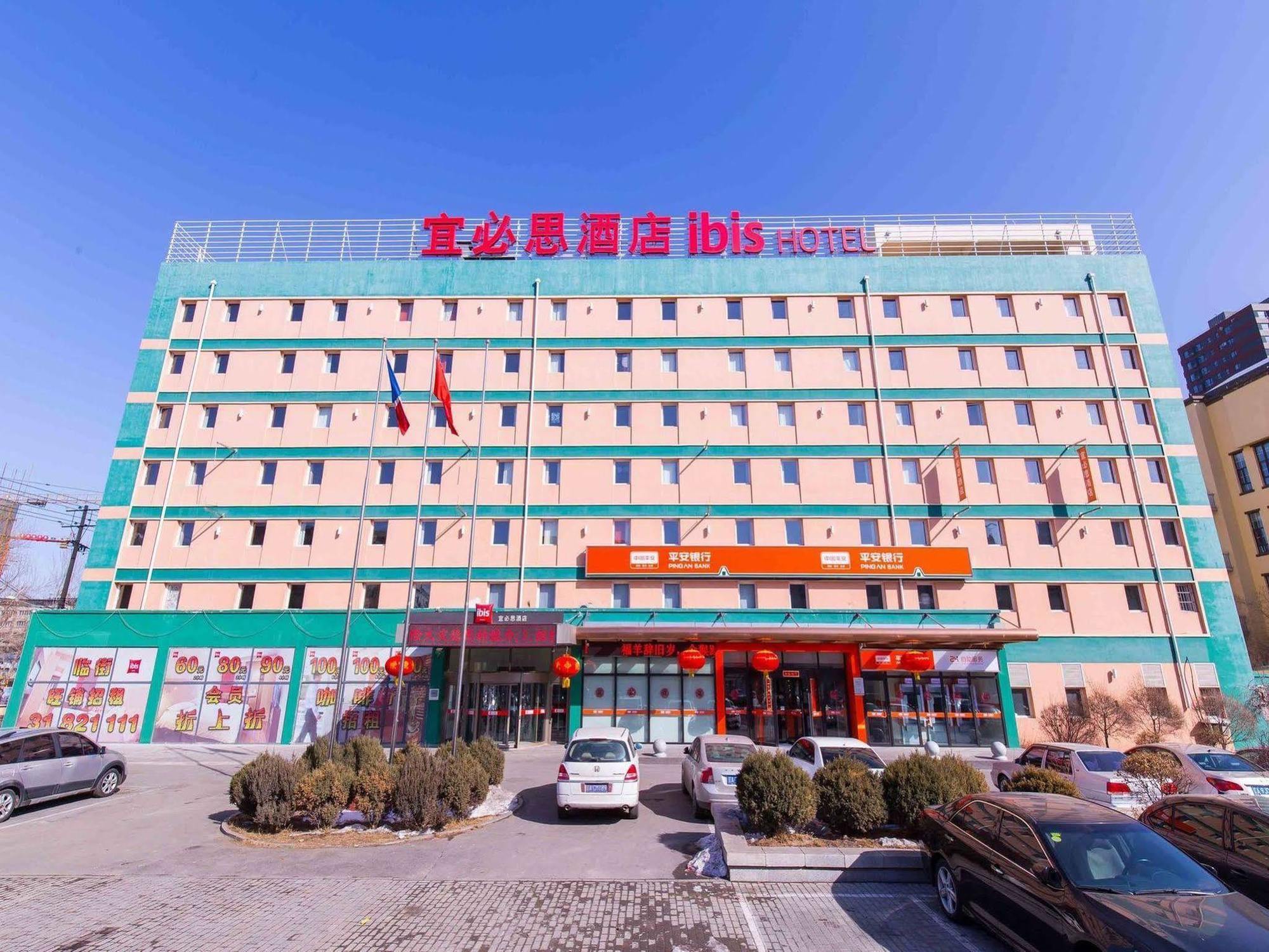 Hotel Ibis Shenyang Tiexi Buitenkant foto
