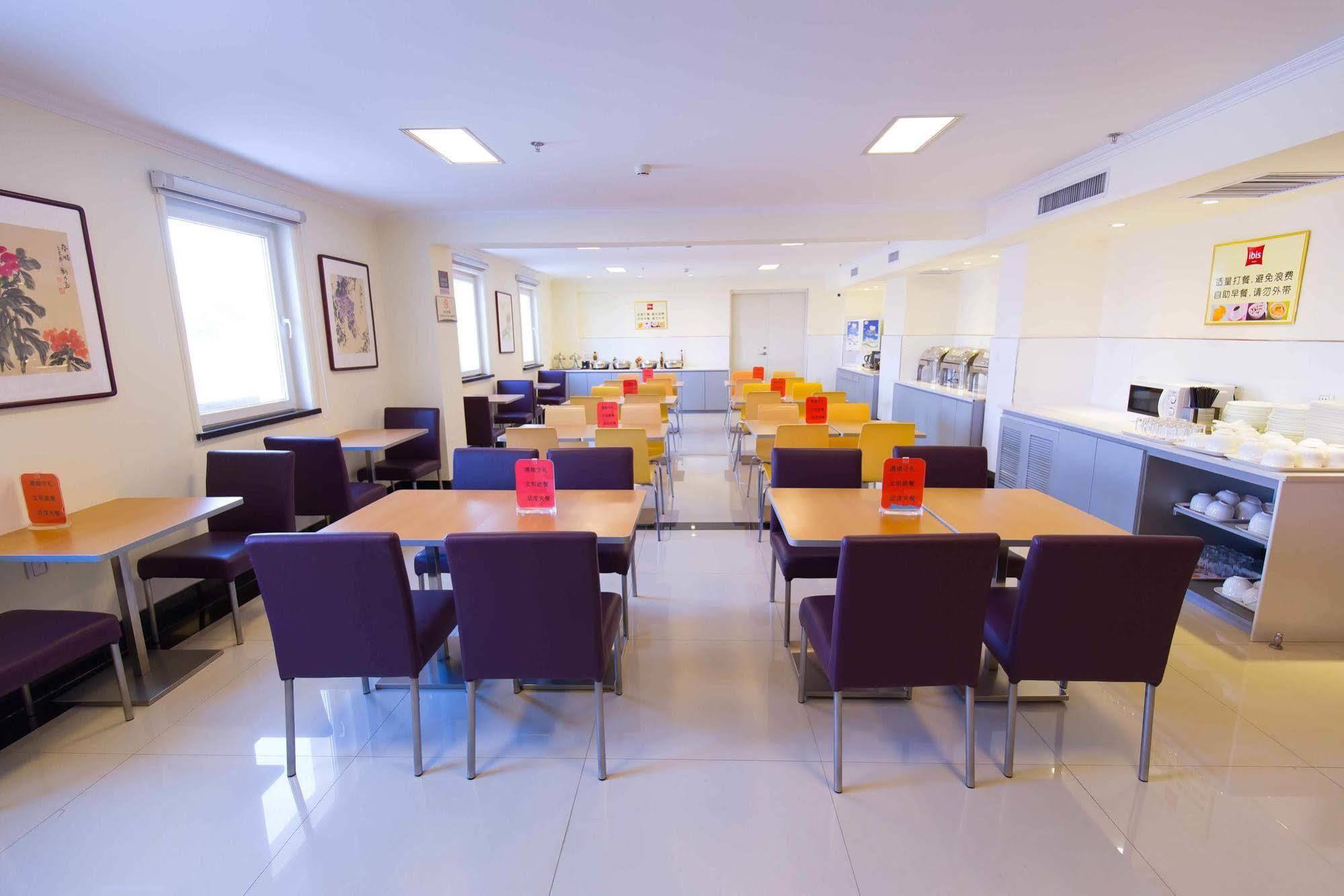 Hotel Ibis Shenyang Tiexi Buitenkant foto