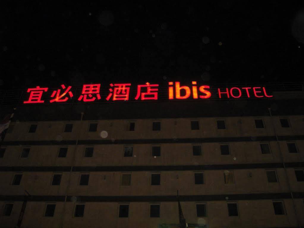 Hotel Ibis Shenyang Tiexi Buitenkant foto